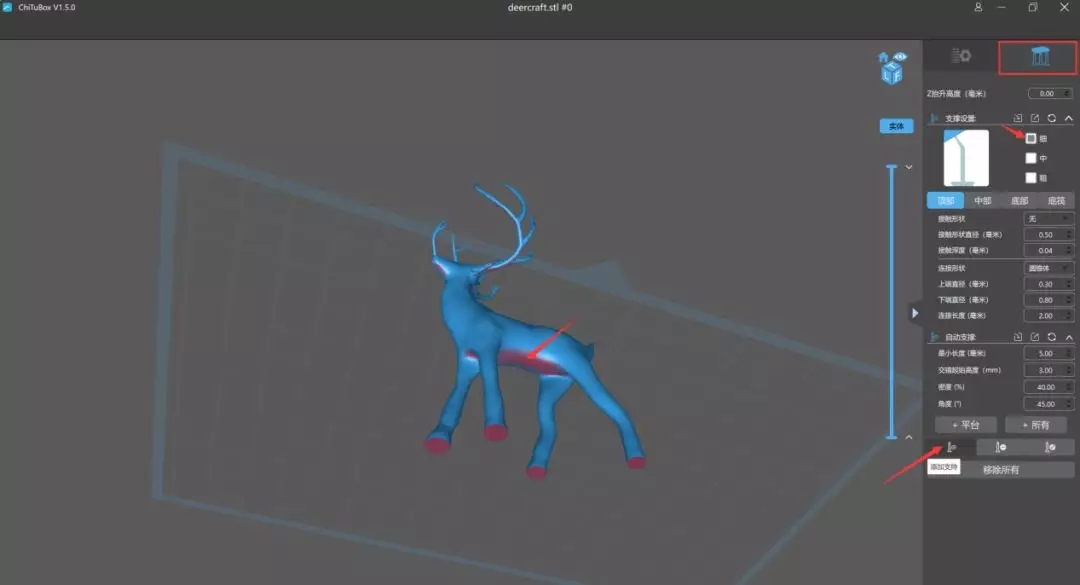 3D打印機小鹿模型教程 3D打印機小鹿模型教程