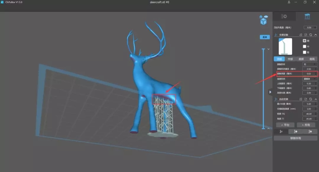3D打印機調整模型外表的光滑度 3D打印機調整模型外表的光滑度