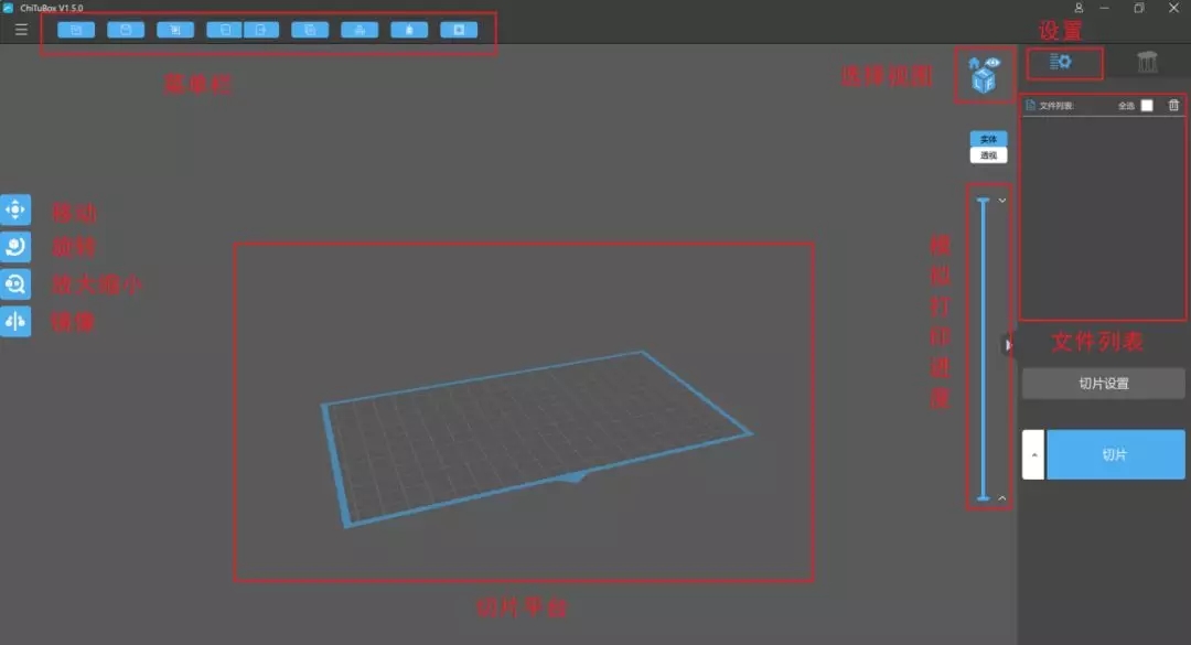 3D打印機建模 3D打印機建模