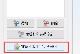 浽UP3DӡCӡ