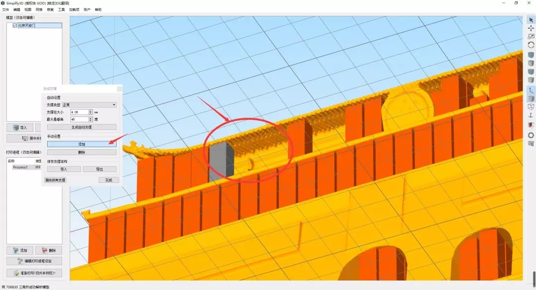 3DӡC찲TģͽģO