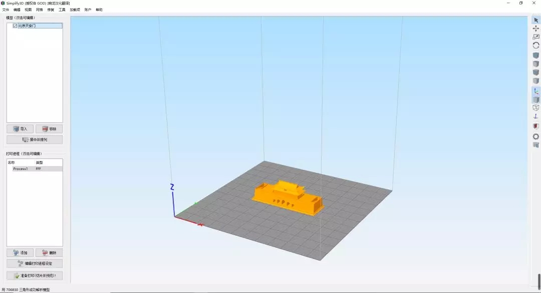 3DӡC찲Tģͽģ