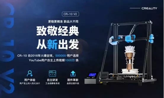 CR-10 V2 3DӡC
