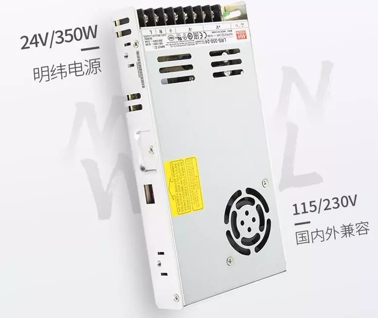 CR-5 Pro 3D打印機(jī)配置高品質(zhì)明緯電源 CR-5 Pro 3D打印機(jī)配置高品質(zhì)明緯電源