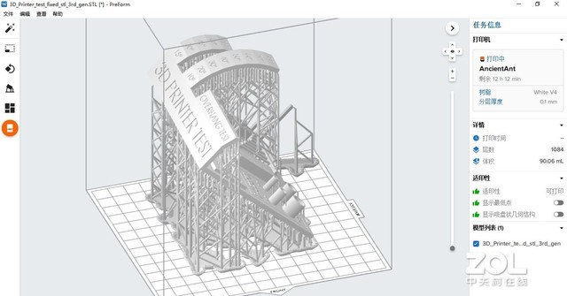 Y1|3DӡC Form3ʲôӣ 