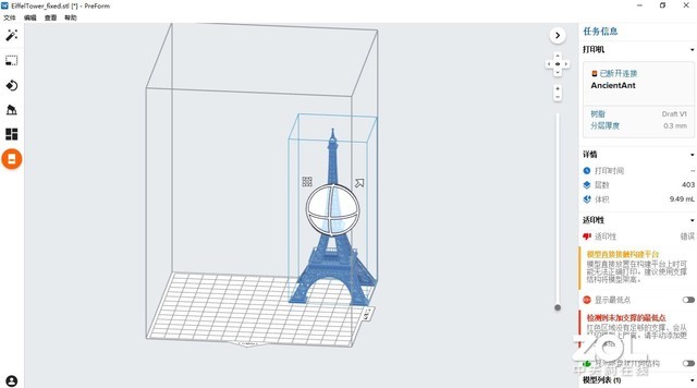 Y1|3DӡC Form3ʲôӣ 