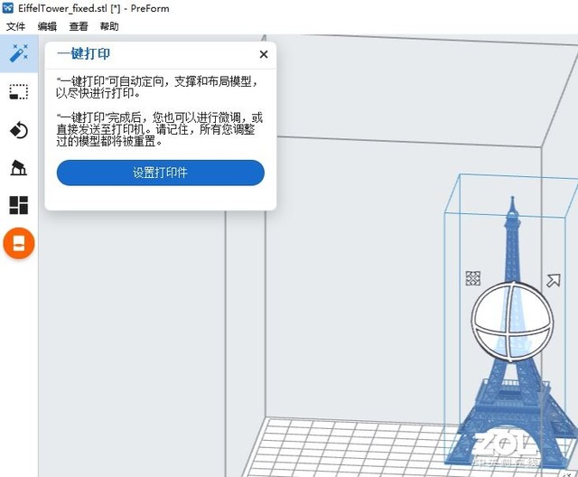 Y1|3DӡC Form3ʲô 