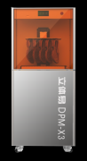 <b>wDPM͹̻3DӡC-tԺ3DxO</b>