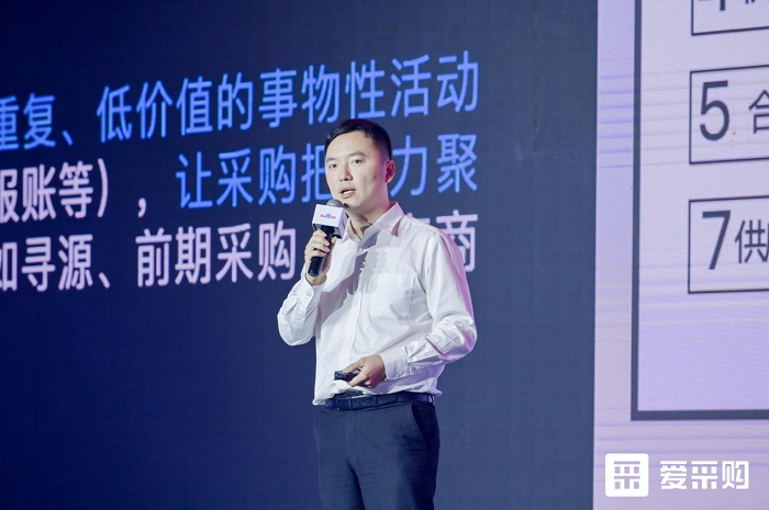 聚焦搜索,數智采購|2021第一屆百度愛采購數智大會圓滿落幕
