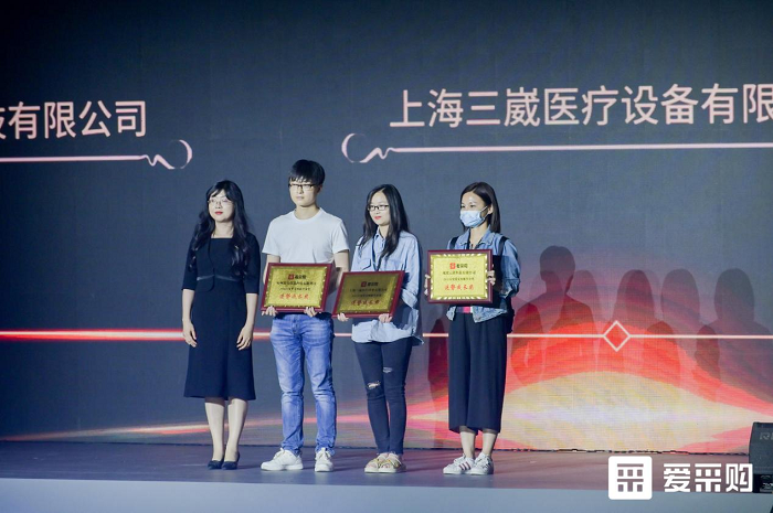 聚焦搜索,數智采購|2021第一屆百度愛采購數智大會圓滿落幕