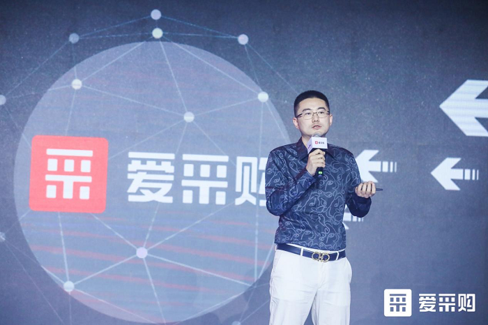 聚焦搜索,數智采購|2021第一屆百度愛采購數智大會圓滿落幕