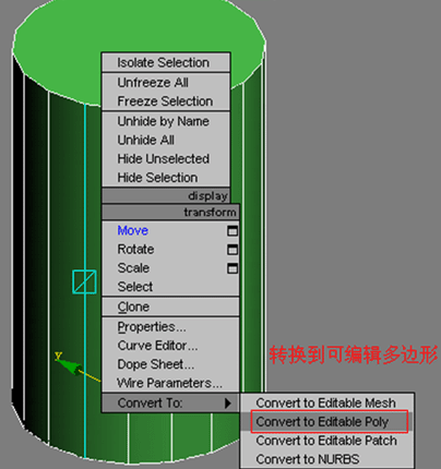3ds MAXֱͲˮĽģ^(gu)