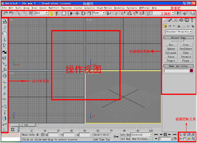 3ds MAXֱͲˮĽģ^(gu)