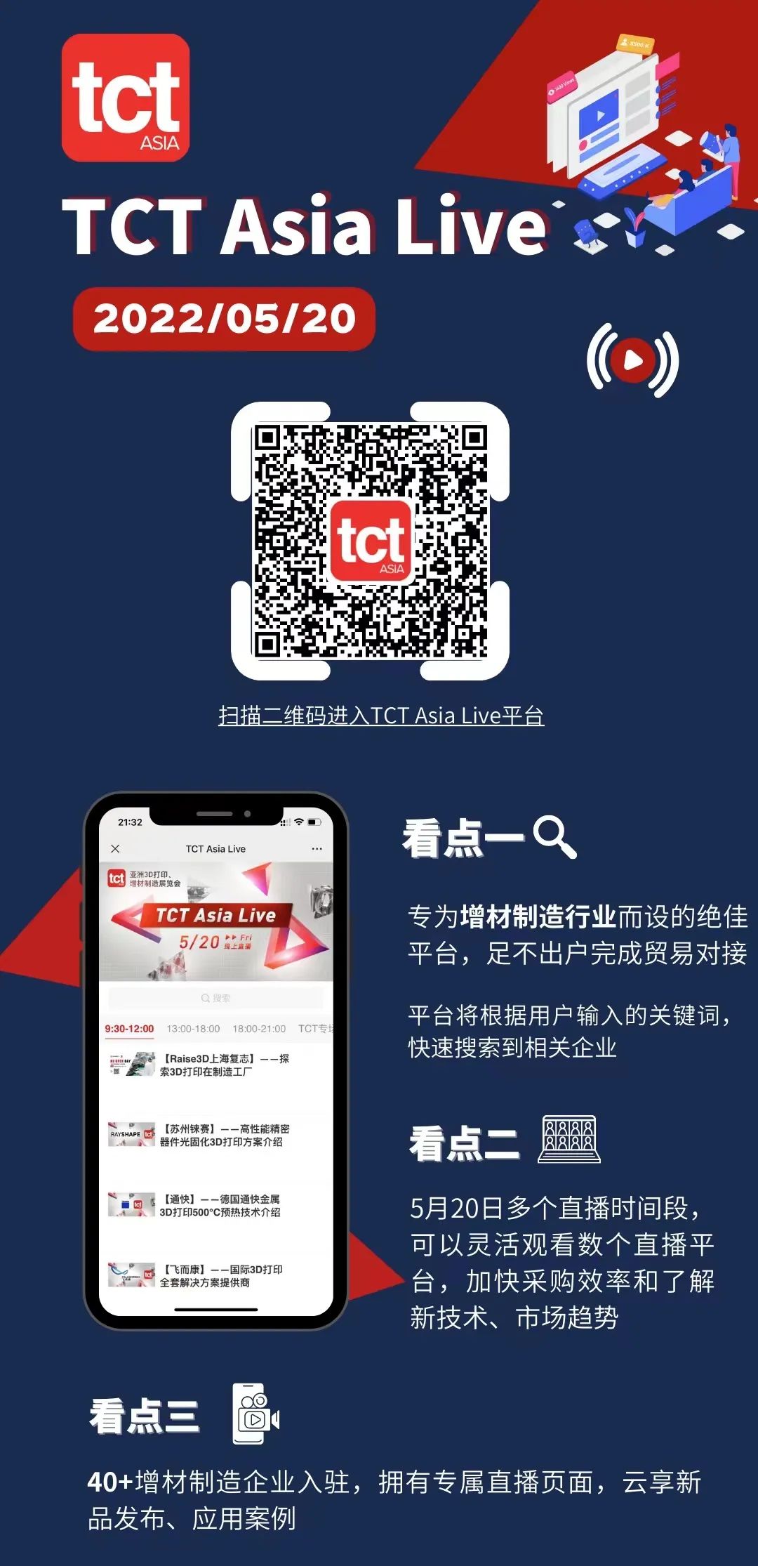 i520cMTCT Asia Live