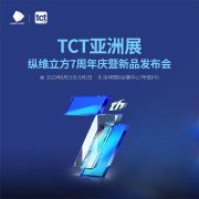 vSչTCTչИII¼gذl