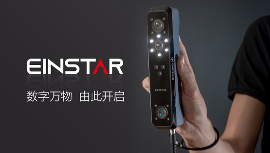 2022RSƷlȫռI3DxEinstar_