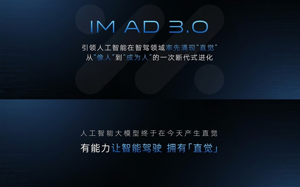Ǽ܇IM AD 3.0Ȟ{עֱX˾Cһ㿴·_܇
