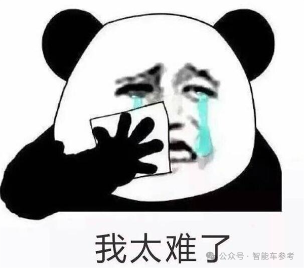 大模型安全PK:怎么就讓一家車廠拿了一等獎!