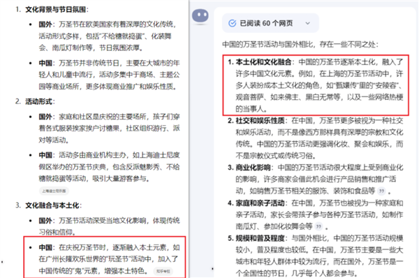 一上線就翻車 OpenAI到底咋了