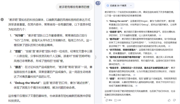 一上線就翻車 OpenAI到底咋了