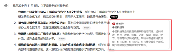一上線就翻車 OpenAI到底咋了