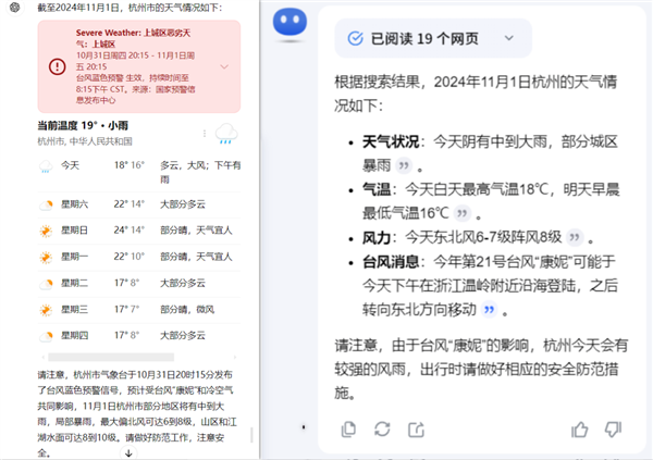 一上線就翻車 OpenAI到底咋了