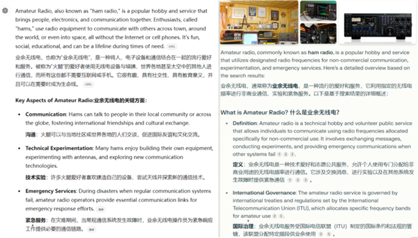 一上線就翻車 OpenAI到底咋了