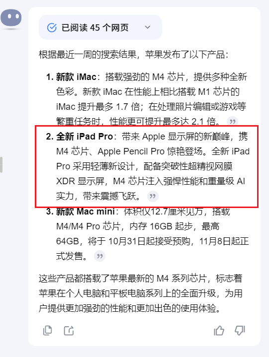 一上線就翻車 OpenAI到底咋了