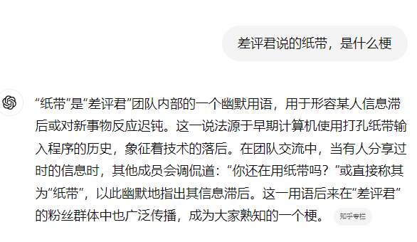 一上線就翻車 OpenAI到底咋了