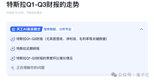 ChatGPT搜索搞不定勾股定理新證明 但國產AI可以!