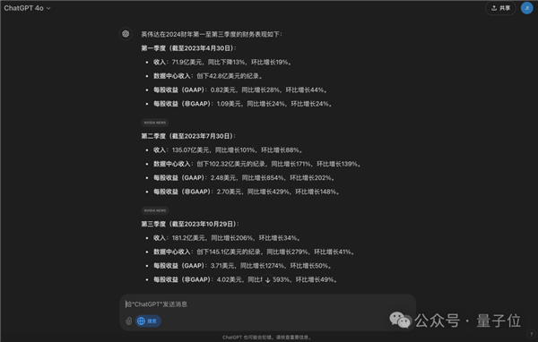 ChatGPT搜索搞不定勾股定理新證明 但國產AI可以!
