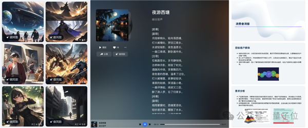 ChatGPT搜索搞不定勾股定理新證明 但國產AI可以!