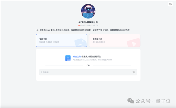 ChatGPT搜索搞不定勾股定理新證明 但國產AI可以!
