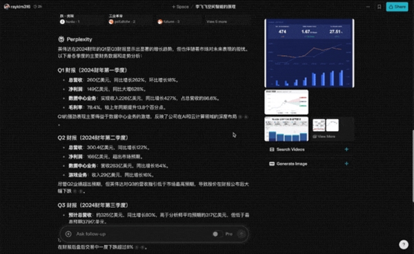 ChatGPT搜索搞不定勾股定理新證明 但國產AI可以!
