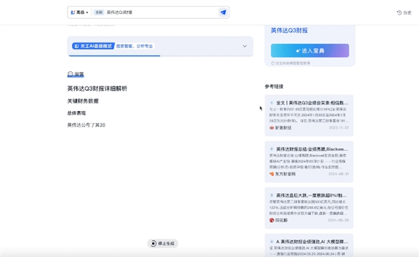 ChatGPT搜索搞不定勾股定理新證明 但國產AI可以!