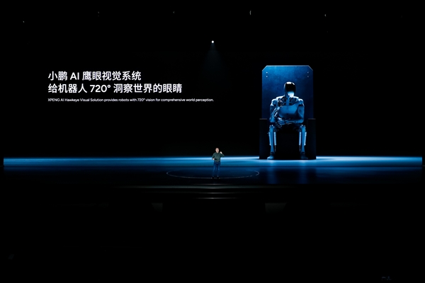 小鵬發(fā)布AI人形機(jī)器人Iron:1:1復(fù)刻真人、已下工廠擰螺絲