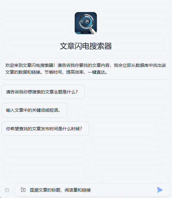 會起標題、能排版!編輯部被AI包圍了