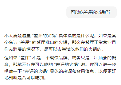 會起標題、能排版!編輯部被AI包圍了