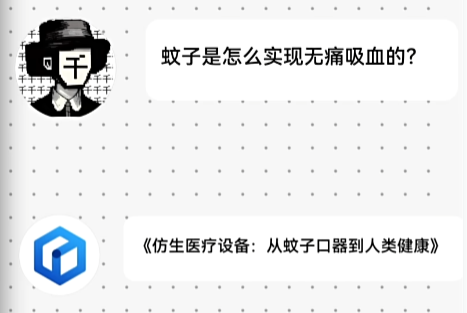 會起標題、能排版!編輯部被AI包圍了