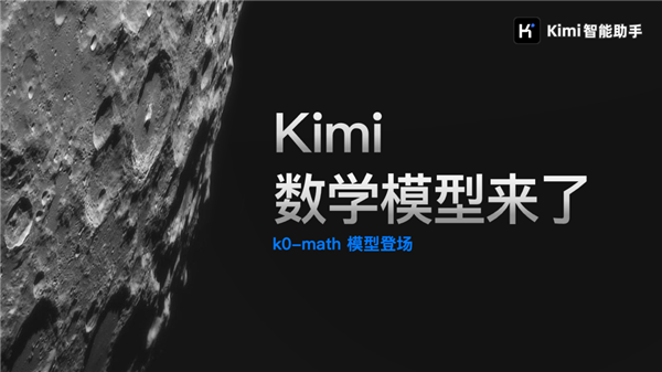 OpenAI o1Kimilһģͣп߿ȫһ