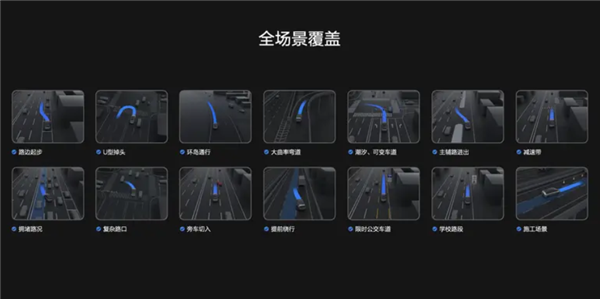 理想端到端+VLM取得新突破!“車位到車位”智駕月底推送