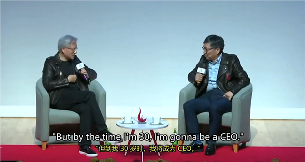 AI教父黃仁勛分享與妻子戀愛經驗:用寫作業搭訕 放話30歲能當CEO