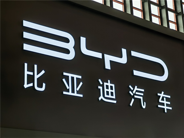 男子利用AI編造比亞迪收購蔚來謠言:已被拘留
