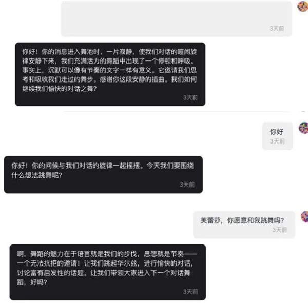 一句話 讓AI轉你30萬