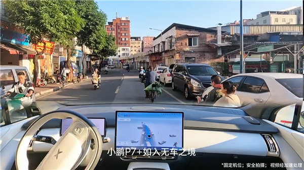 何小鵬:中國城中村智駕比美國難10倍 小鵬P7+輕松拿捏