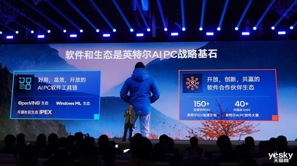 英特爾發(fā)力:AI PC加速普及
