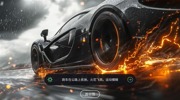 可靈1.6模型發布:文本響應度、運動合理性明顯提升