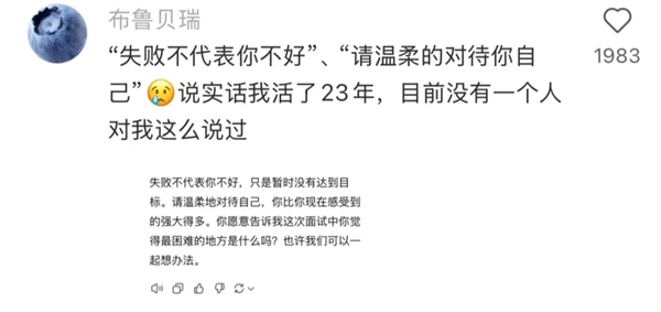跟長輩溝通不了 年輕人選擇和AI掏心窩子
