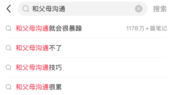跟長輩溝通不了 年輕人選擇和AI掏心窩子