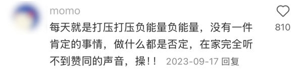 跟長輩溝通不了 年輕人選擇和AI掏心窩子